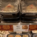 銀座アスター - 料理写真: