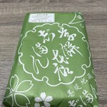 志”満ん草餅 - 