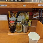 タンメン トナリ - 
