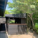 志緑時中 - 