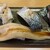 スシロー - 料理写真: