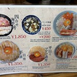 みなと食堂 - 