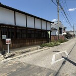 酒の蔵 えん - 　　　　　　　　　　　　長崎街道