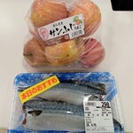 イオン - 買ったもの