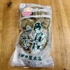 田中屋本店 新潟伊勢丹店