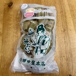 田中屋本店 - 料理写真: