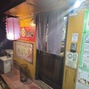 たこ焼き 天下無双 - 