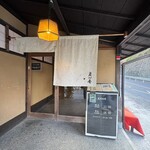 点心庵 - 