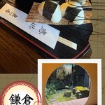 点心庵 - 