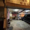 魚きく - 
