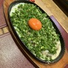 ちゃ味鶏 - 