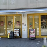 ブーストバーガー - 