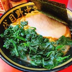 横濱家系ラーメン 八代目 野中家 - 