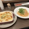 ボーノロッソ - 