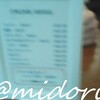 ハートコーヒー - ドリンク写真: