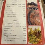 スパニッシュバル＆カフェ ニュートラル - 