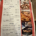 スパニッシュバル＆カフェ ニュートラル - 