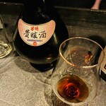 國酒 幸古士 - 