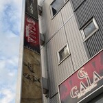 全席個室 和食居酒屋 一期 - 