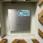 全席個室 和食居酒屋 一期 - 