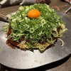 ねぎ庵 - 月見ねぎ庵スペシャル