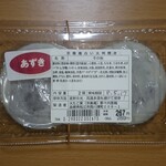 京楽庵 - 料理写真: