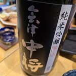 石丸商店 - 