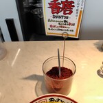中華そば専門 田中そば店 - 唐辛子