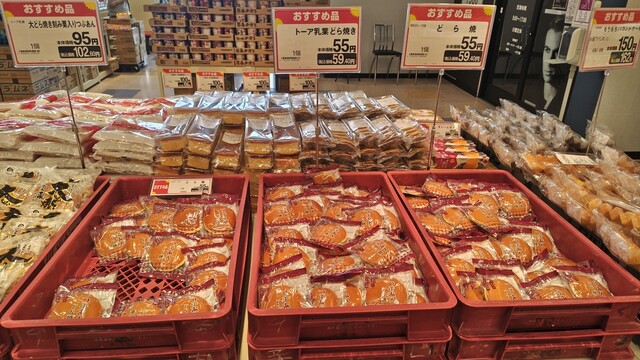 ザ・ビッグ エクスプレス 西陵店 - 柏林台/コンビニ・スーパー | 食べログ