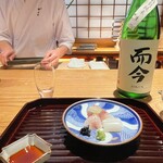 祇園 静水香 - 