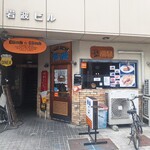 カフェ＆レスト　潮騒 - 