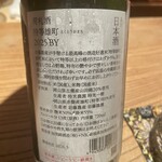 祇園 静水香 - 