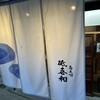 Sobakiri Tokiwa - 