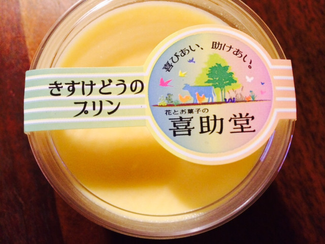 たまご家 - 紫波町その他（その他）の写真