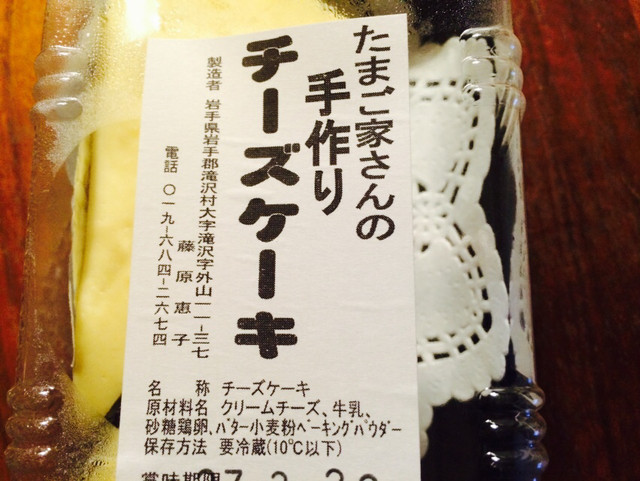 たまご家 - 紫波町その他（その他）の写真