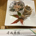 千両寿司 - 