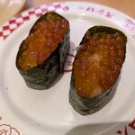 スシロー - 