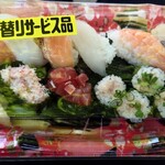 はまみ鮨 - 開封前