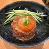 ホルモンなごみ - 