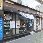 bizeun - 2012年11月2日。訪問