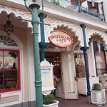 スウィートハート・カフェ - スウィートハート・カフェ