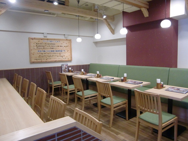 Saisakiya Tsukimachi Ten photo 5