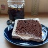 コーヒーハウス　ソル　 - 