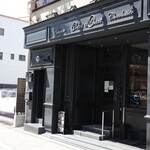 シャンドワゾー・グラシエ・ショコラティエ - 