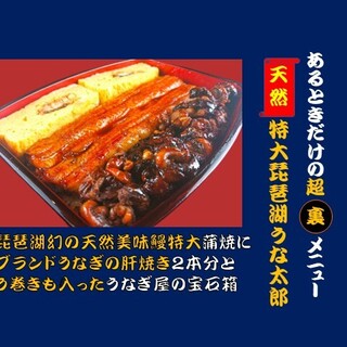 入谷鬼子母神門前のだや_2