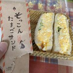 ハートブレッドアンティーク - 