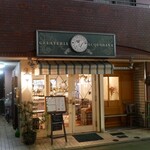 ジェラテリア アクオリーナ - 
