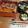 うなぎ お㚙川 - 