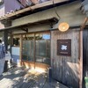 ぴざ屋 WESTGATE - 