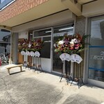 くだものや の こおりやさん - 外観